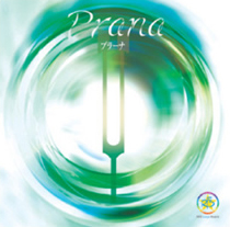 Prana　プラーナ